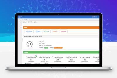 某站卖800多的营销工具-短信营销群发系统源码-短信群发(盈利旗舰版)
