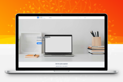 2022最新云存储网盘系统_文件分享系统_文件存储系统