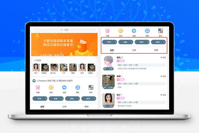 陪玩系统：最新商业版游戏陪玩语音聊天系统3.0商业升级独立版本源码