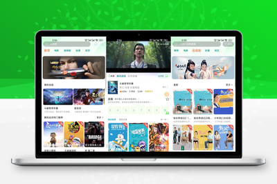 绿豆影视系统新版本反编译版源码：PC+WAP+APP端【附搭建教程+软件】