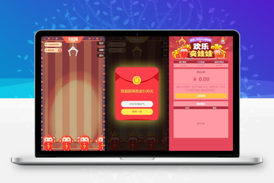 红包互换夹娃娃源码 支持群发、分销、在线支付