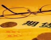 金融期货