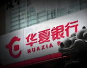 华夏银行：瞿纲行长任职超半年仍未核准，代为履职已超期或违规