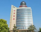 中孚实业推进重整计划，拟完成中孚铝业剩余股权收购